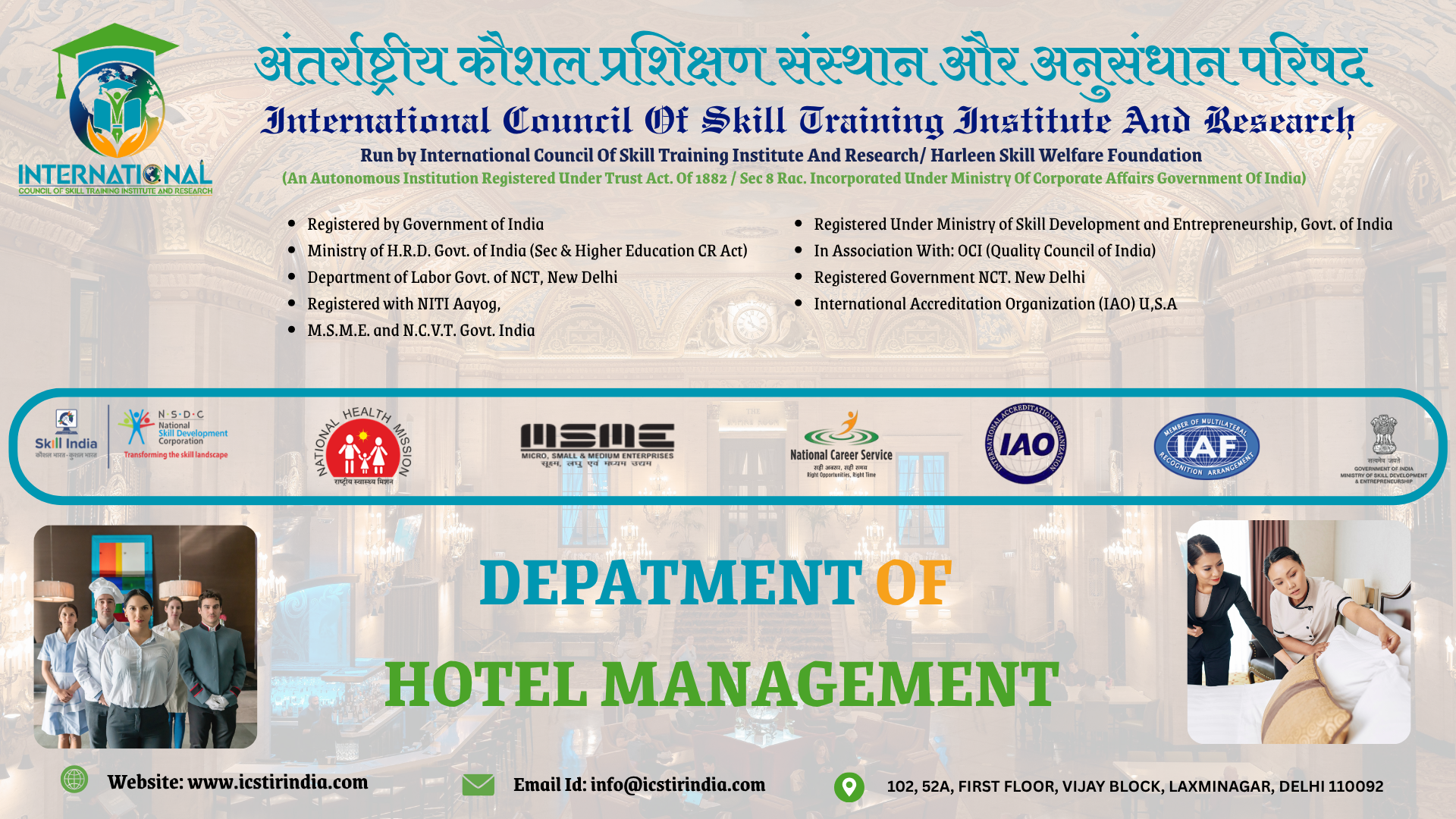 Department of Hotel Management